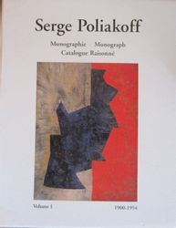 SERGE POLIAKOFF - Alexis Poliakoff : - 谢尔盖-波利亚科夫。目录》，2卷，Française画廊版，慕尼黑2010。