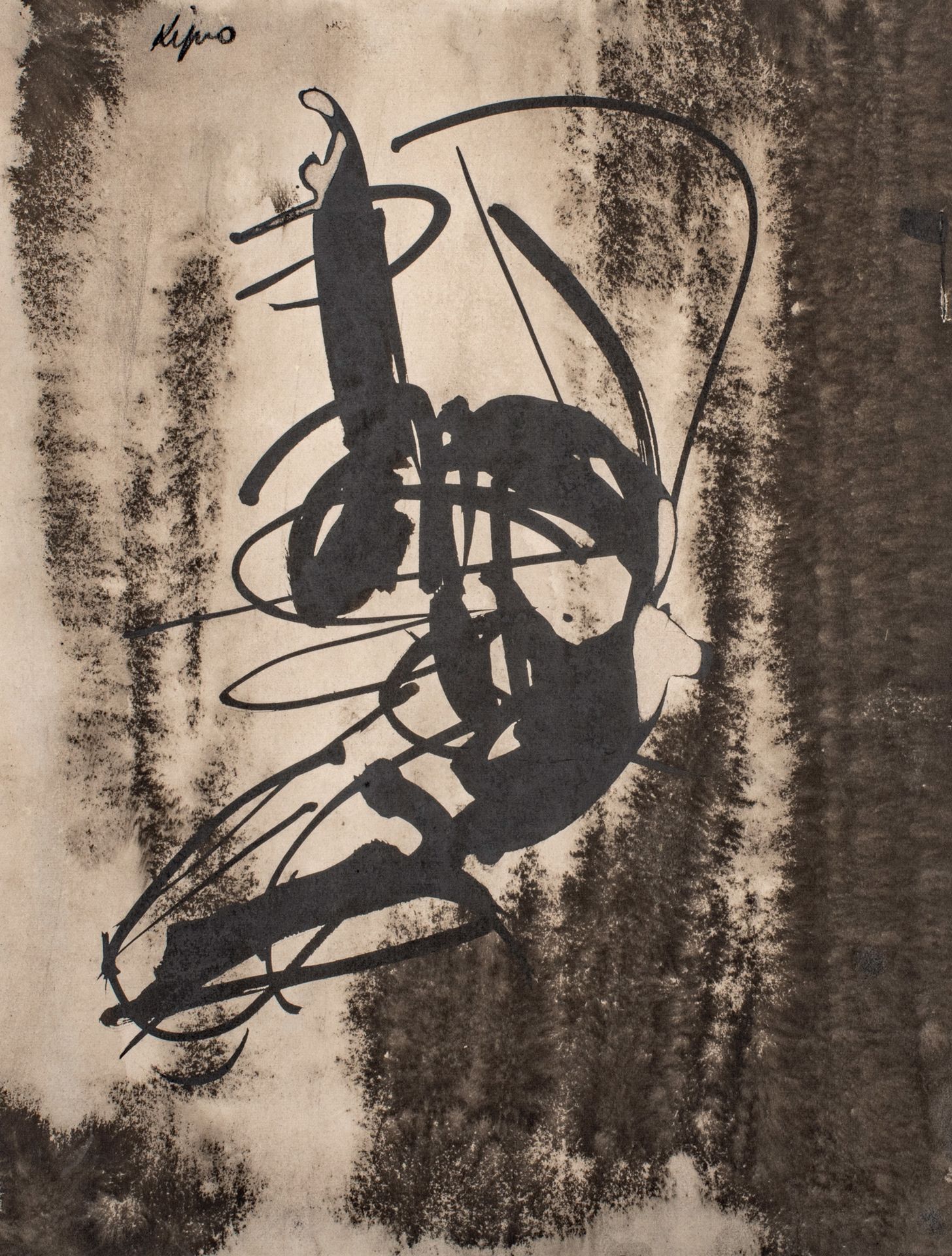 Ladislas KIJNO (1921-2012) 黑色构图
纸上混合媒体，左上角有签名，粘在纸的上部边缘 31 x 23.9 cm