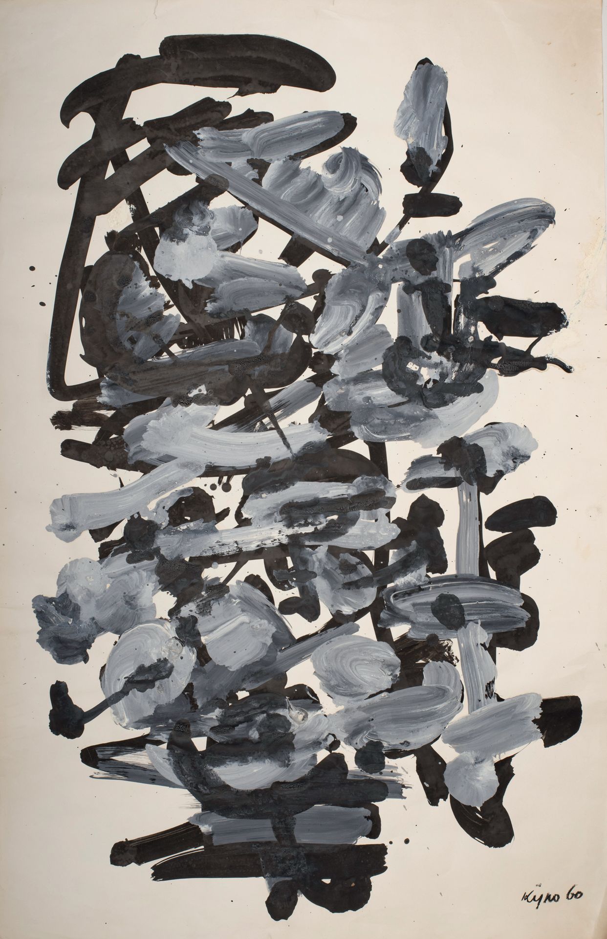 Ladislas KIJNO (1921-2012) 黑色和灰色的构图，1960年，纸上水墨和水粉，右下角有签名，上边缘有小裂缝 100 x 65 cm