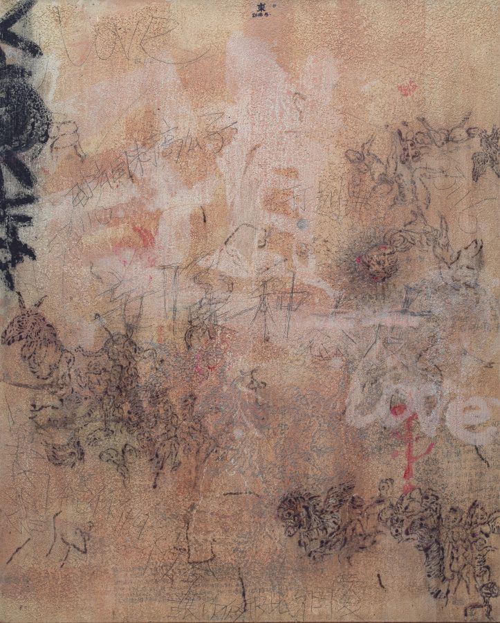 Null Cai DONG ( 1964-)
Landschaft, 2018
Mischtechnik auf Papier, maroufliert auf&hellip;