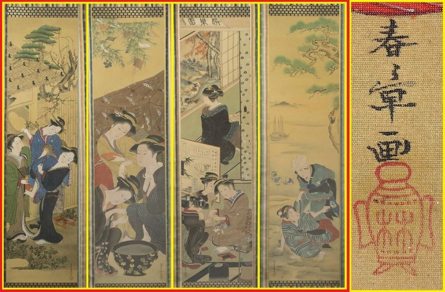 Null ECOLE JAPONAISE (Actif XXe siècle, Période Taisho)

Les quatre saisons

Sui&hellip;