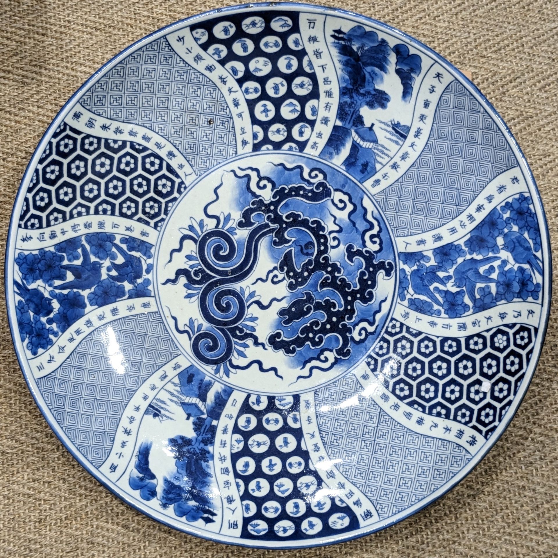 Null JAPAN - MEIJI-Zeitalter (1868 - 1912)
Große Porzellanplatte mit blau unterl&hellip;