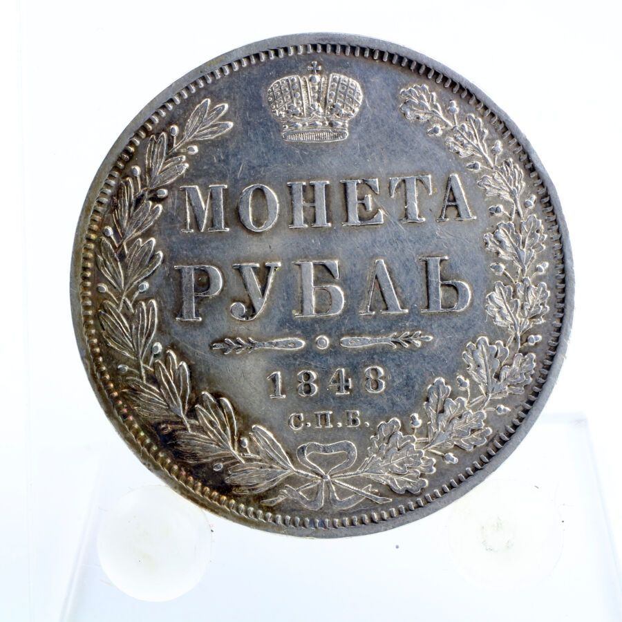 Null ARGENT. Russie. 1 Rouble Nicolas I 1848. Saint-Petersbourg
TTB
