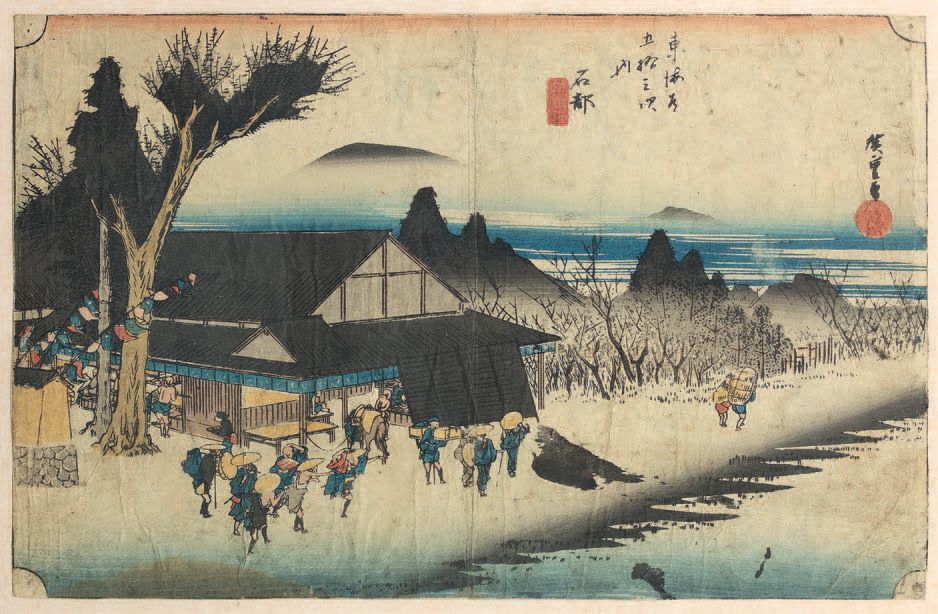 Utagawa Hiroshige (1797&858) - 东海道的五十三站》系列中的 "oban"，石部板，目川之里。(剪边，折叠)
- oban from&hellip;