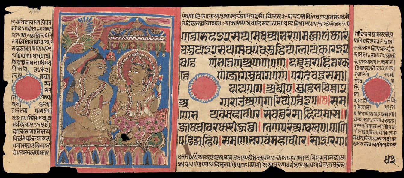 Null 页从耆那教Kalpasutra
多色颜料和黄金在纸上。
北印度，可能是古吉拉特邦，15-16世纪。
 （可见小的缺口、孔洞，但保存良好）。
11 x &hellip;