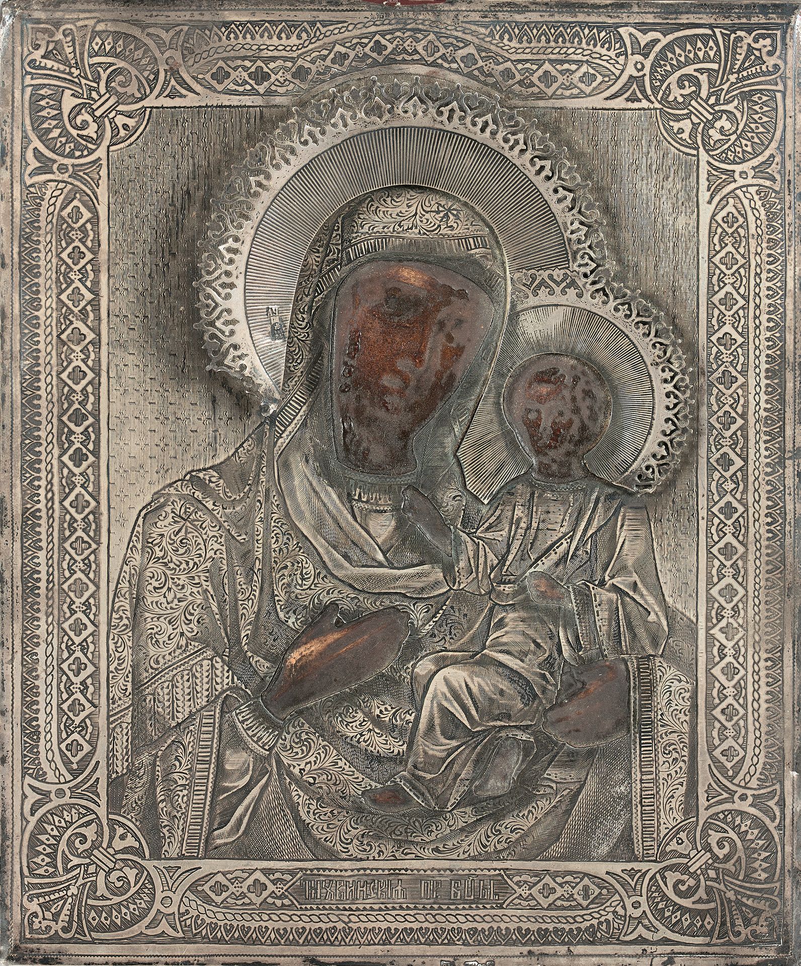 Null 来自提赫文的天主之母圣像
木头上的钢笔画（磨损）。
在其银色oklad 84 zolotniks（875千分之一）。
莫斯科，1886年。
金匠：安东&hellip;