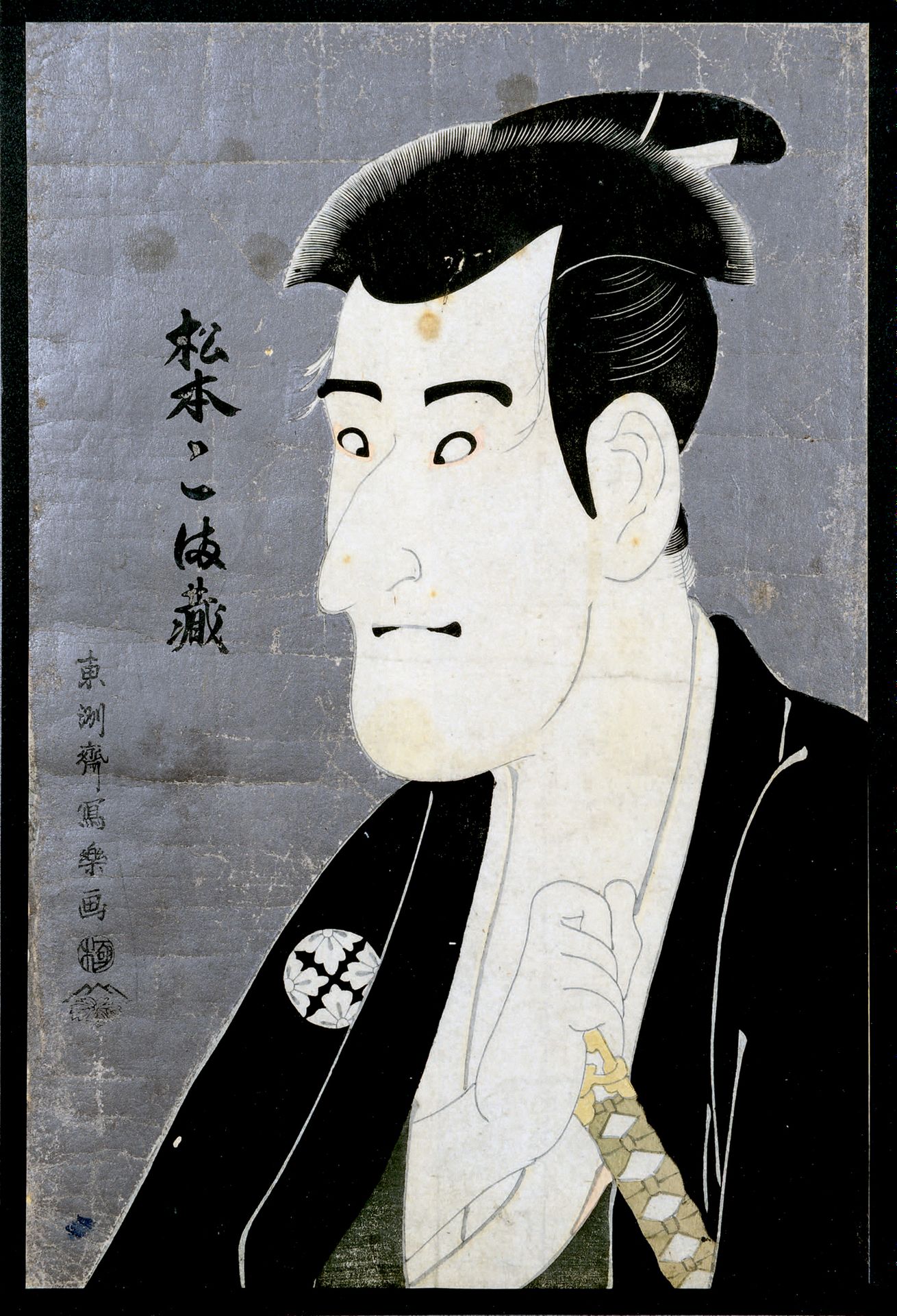 TOSHUSAI SHARAKU (actif 1794-1795) 1794年5月在Kiriza剧院演出的歌舞伎剧 "Katakiuchi Noriai-Ba&hellip;