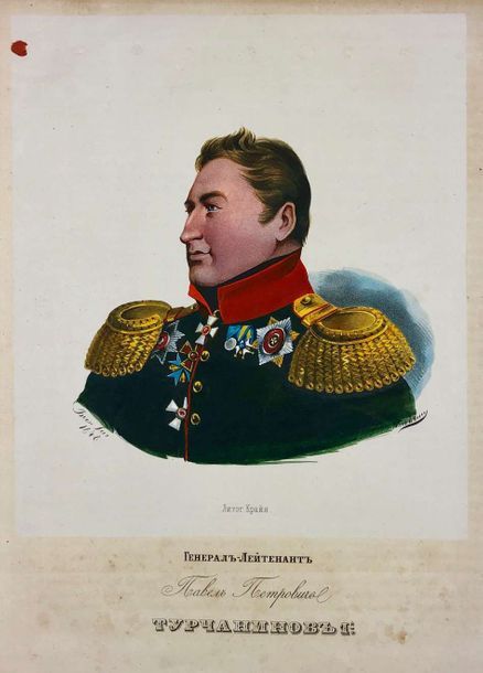 Null DAWE, Georges (1781-1829) [d’après]

Général-lieutenant Paul Tourtchaninov &hellip;