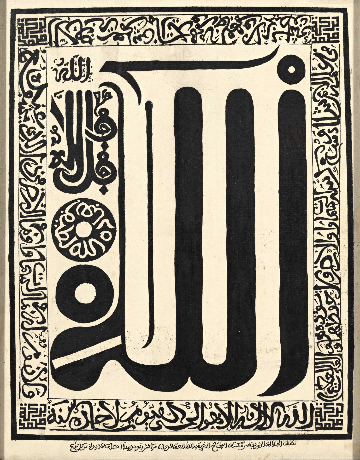 Null « Jalala » Lithographie à l encre noire sur fond blanc sur papier, avec de &hellip;