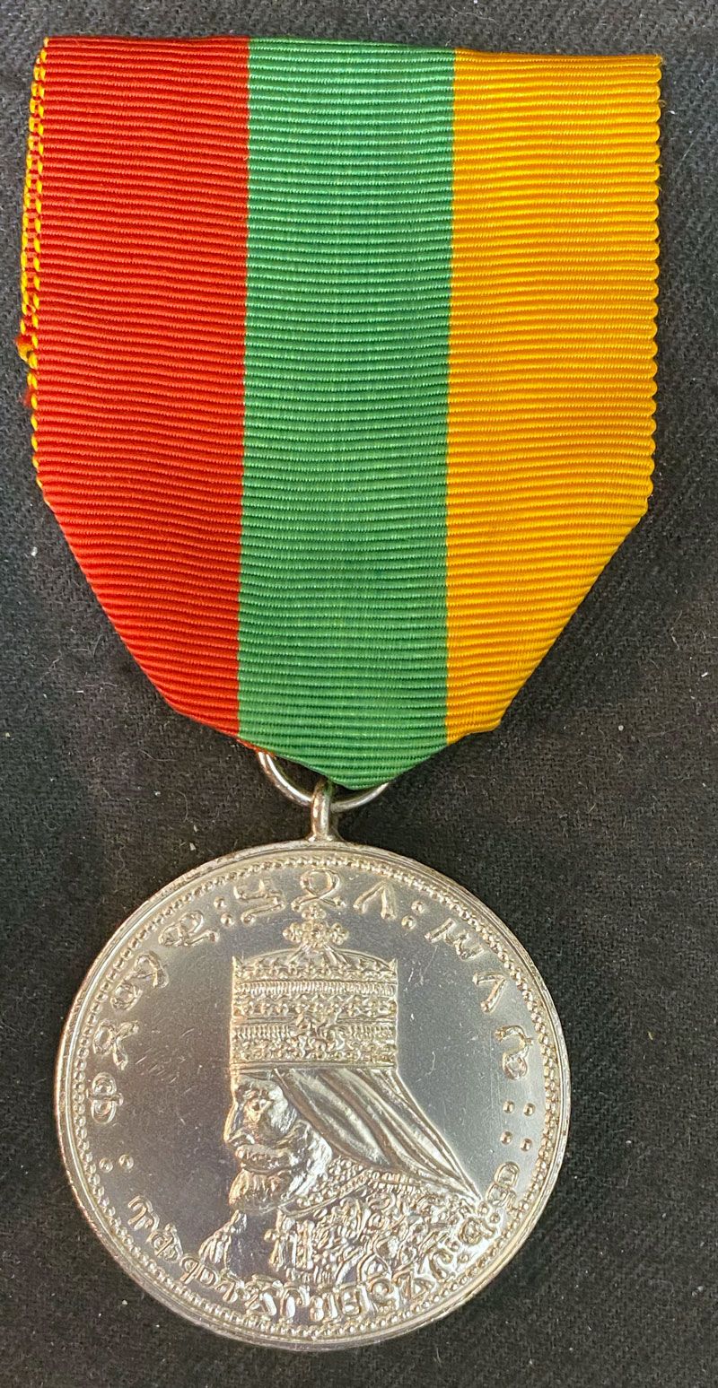 Null Éthiopie - Médaille du Sacre d'Hailé Sélassié, 2e classe en bronze argenté,&hellip;