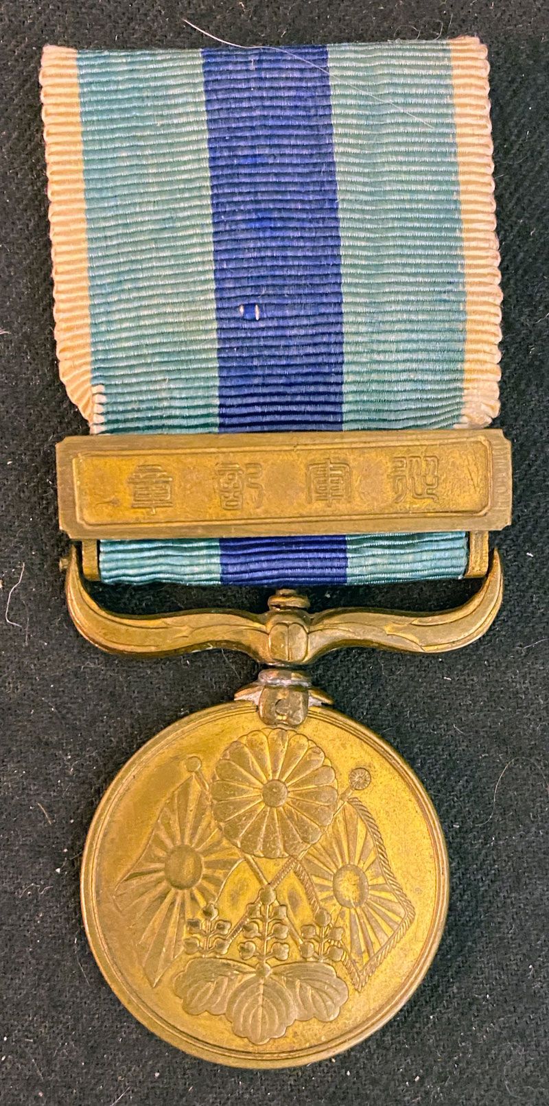 Null 日本-俄日战争纪念章，1904-1905年，青铜材质（背面焊接），带扣。30毫米
日本，20世纪初。
TB