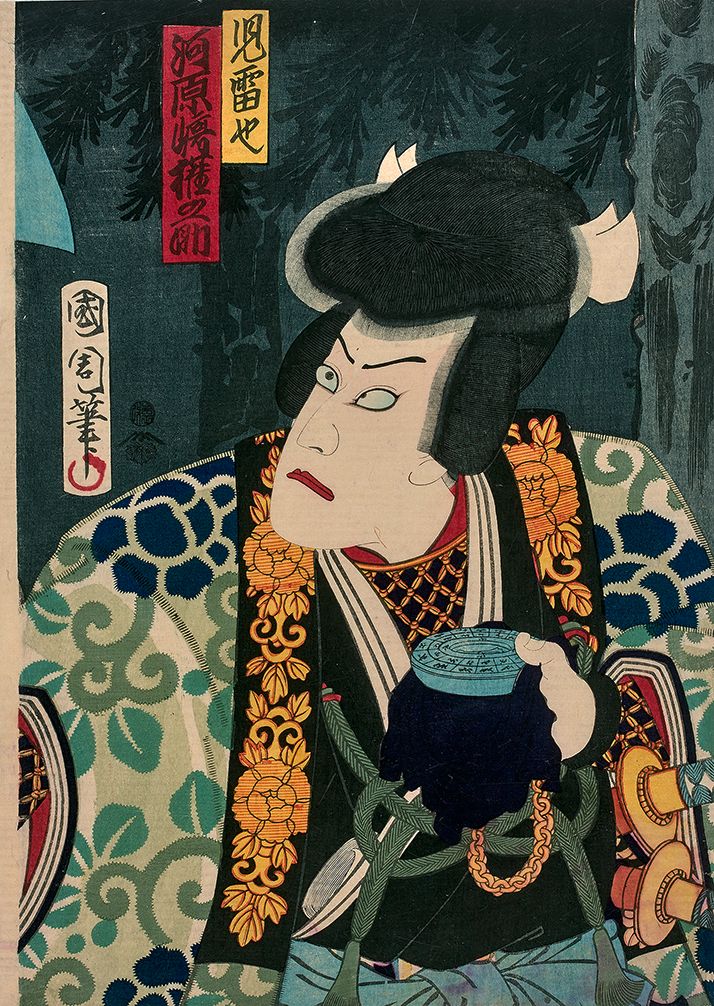 TOYOHARA KUNICHIKA (1835-1900) Oban tata-e, l'acteur Kawaraski Gonnosuke VIII da&hellip;