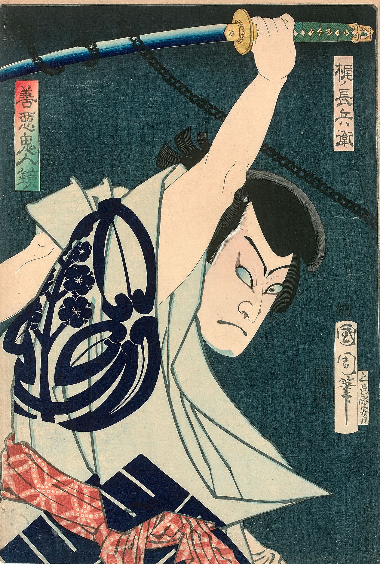 Toyohara Kunichika (1835 -1900) Oban tate-e来自系列Zen'atu kijin kagami，恶魔人的镜子，好的和坏的&hellip;