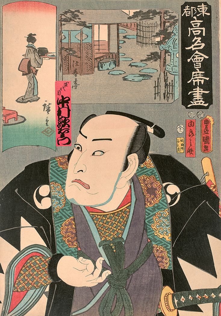 Utagawa Toyokuni III (1786-1865) et Utagawa Hiroshige (1797-1858) Oban tate-e da&hellip;