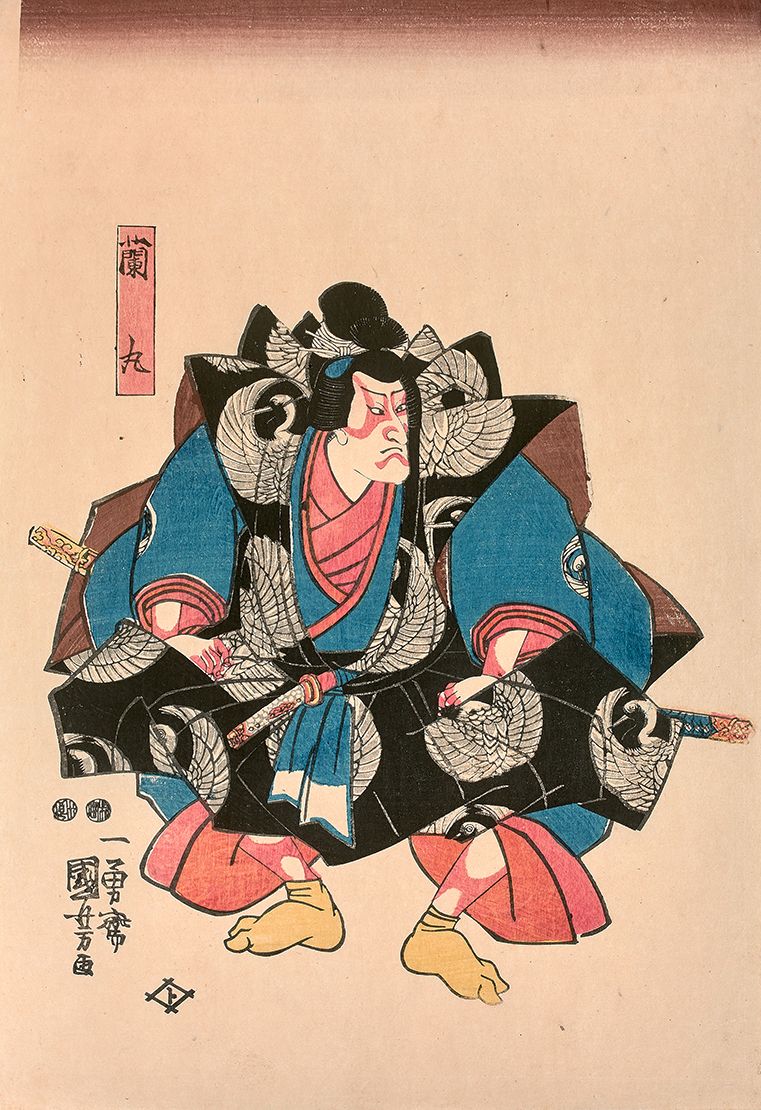 Utagawa Kuniyoshi (1798-1861) Oban tate-e，演员关三郎三世饰演兰丸，身穿饰有仙鹤的和服。
签名：Ichiyusai Ku&hellip;