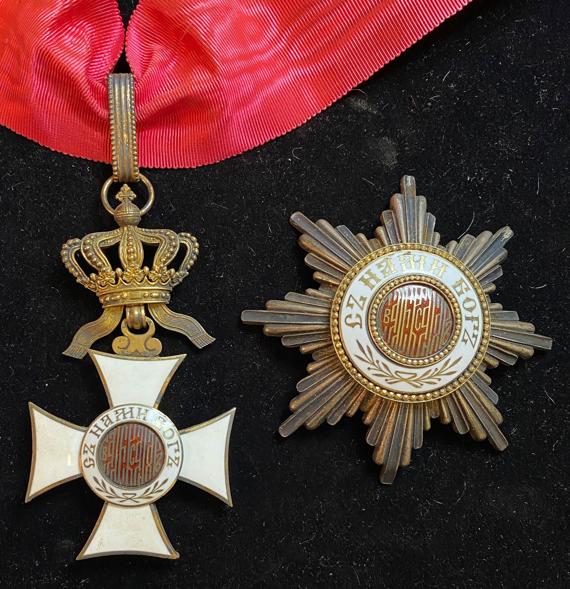 Null 保加利亚 - 圣亚历山大勋章，成立于1881年，第一种类型的二级（大军官）套装，包括：镀金和珐琅的珠宝，十字架上有王子的王冠，野猪头标志，有完整的领带&hellip;