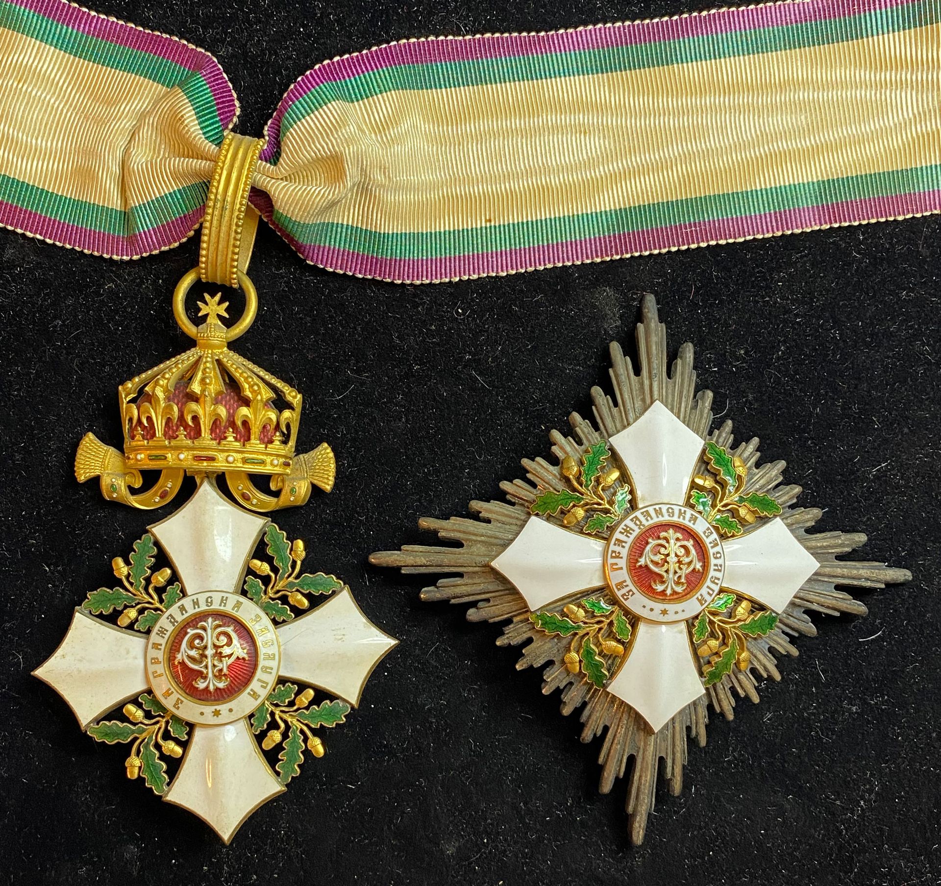 Null Bulgarie - Ordre du Mérite civil, ensemble de 2e classe (grand officier) du&hellip;