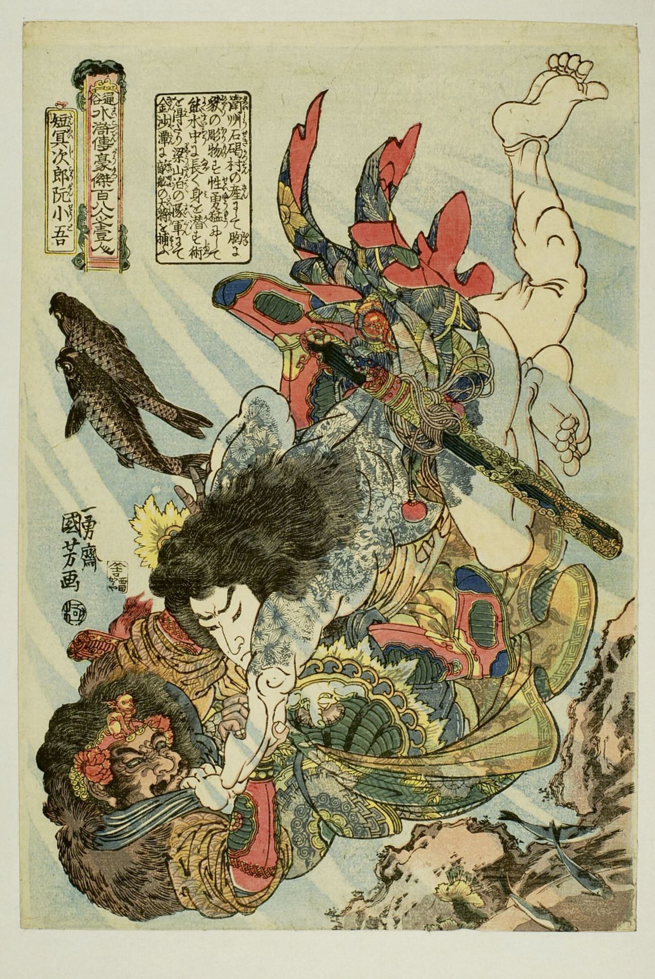 Null Utagawa Kuniyoshi (1797-1861)
Oban tate-e de la serie Tsuzoku Suikoden goke&hellip;