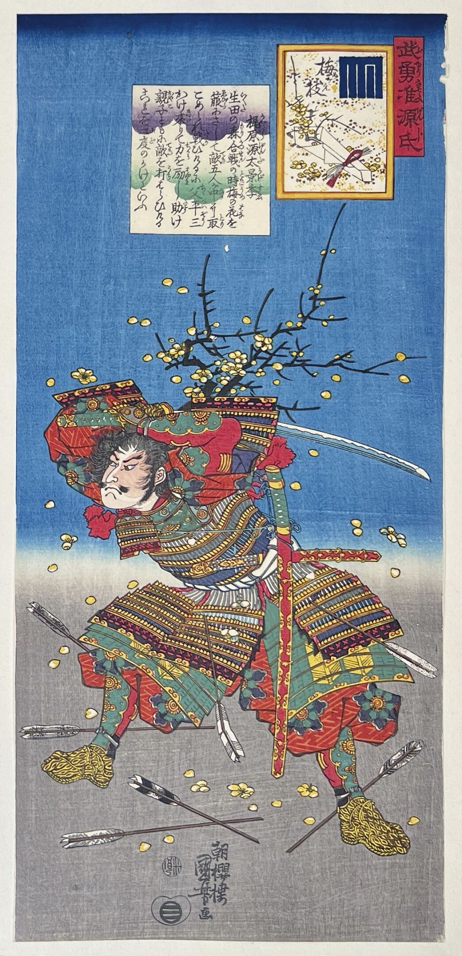 Null Utagawa Kuniyoshi (1797-1861)
O tanzaku ban-e de la serie Buyu nazorae Genj&hellip;