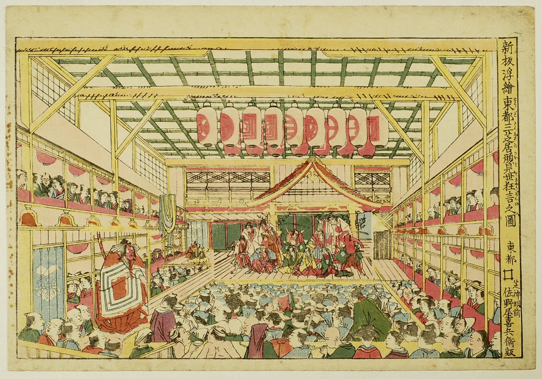 Null Utagawa Toyokuni (Toyokuni I) (1769-1825)
- Dos oban yoko-e de la serie Fur&hellip;