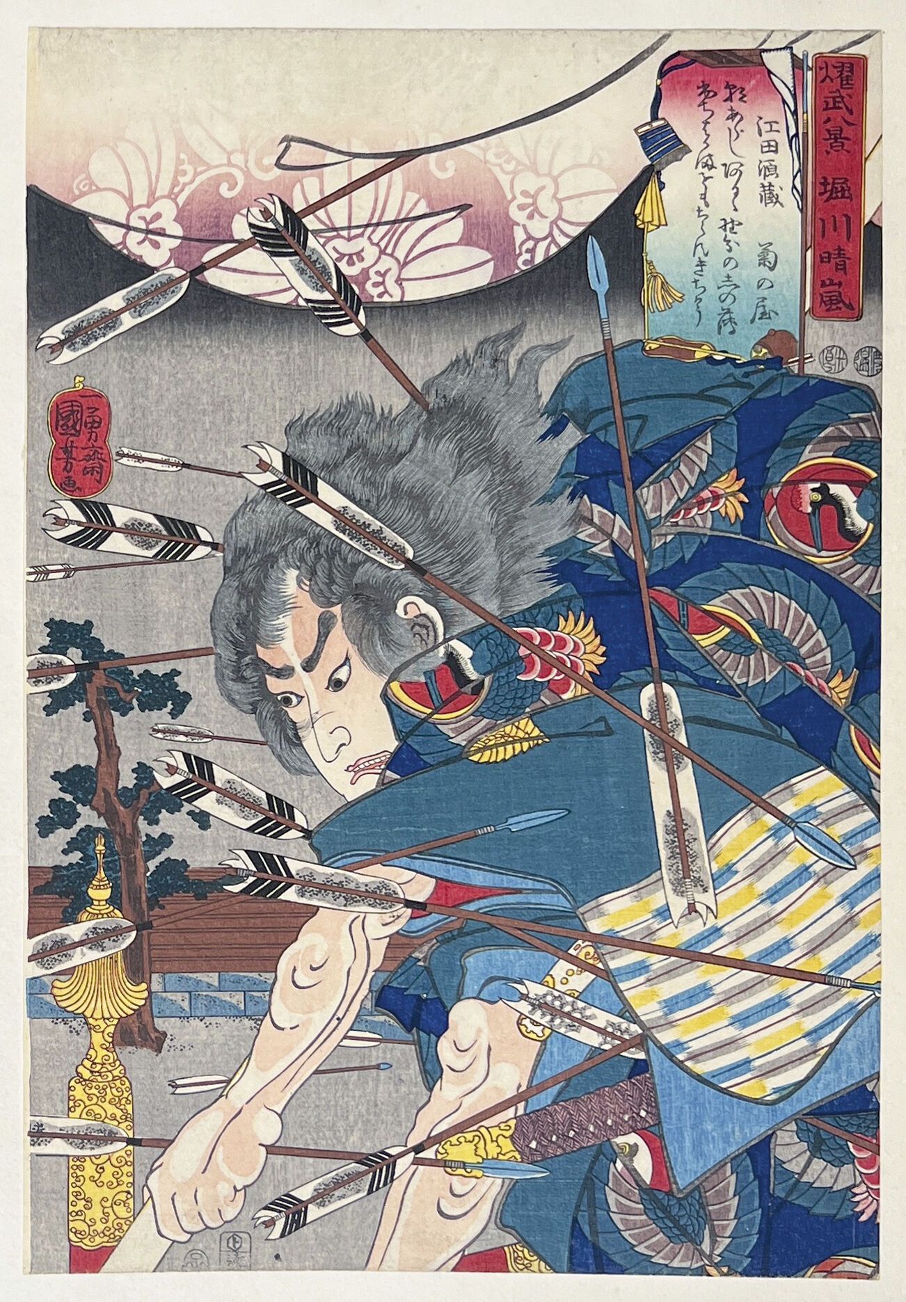 Null Utagawa Kuniyoshi (1797-1861)
Oban tate-e de la serie Yobu hakkei, Hazañas &hellip;