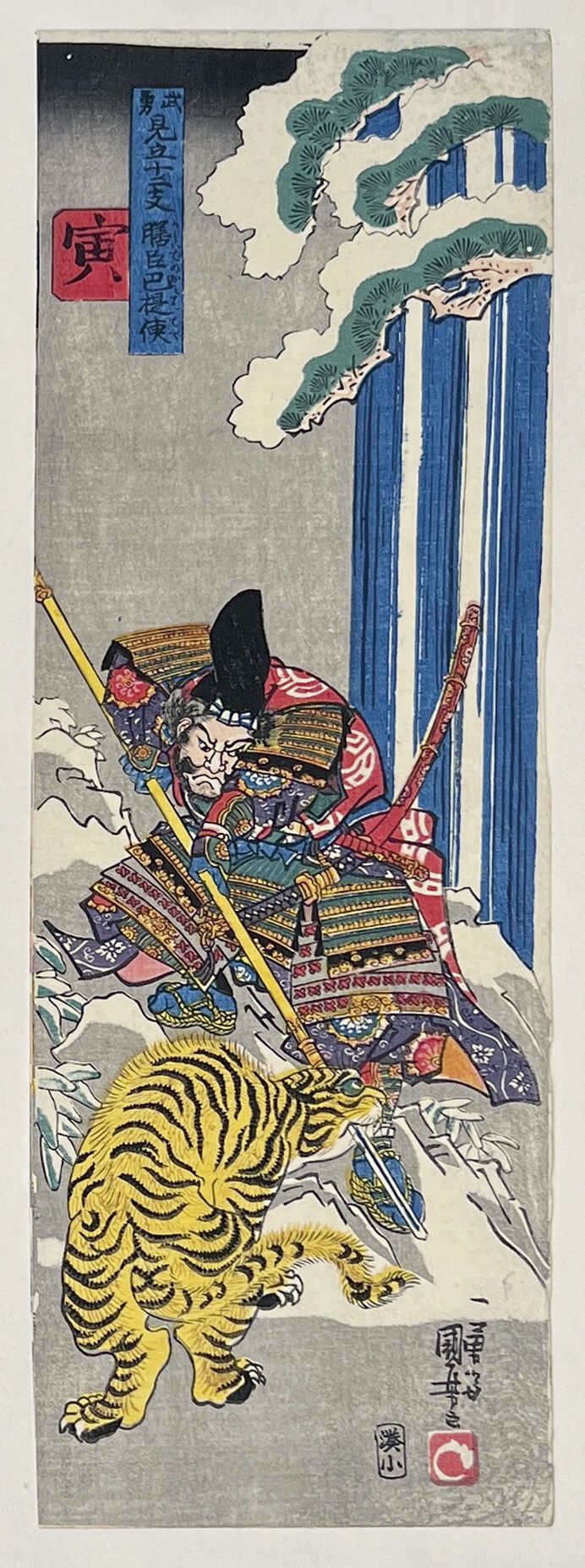Null Utagawa Kuniyoshi (1797-1861)
Ai-tanzaku from the series Buyû mitate jûnish&hellip;