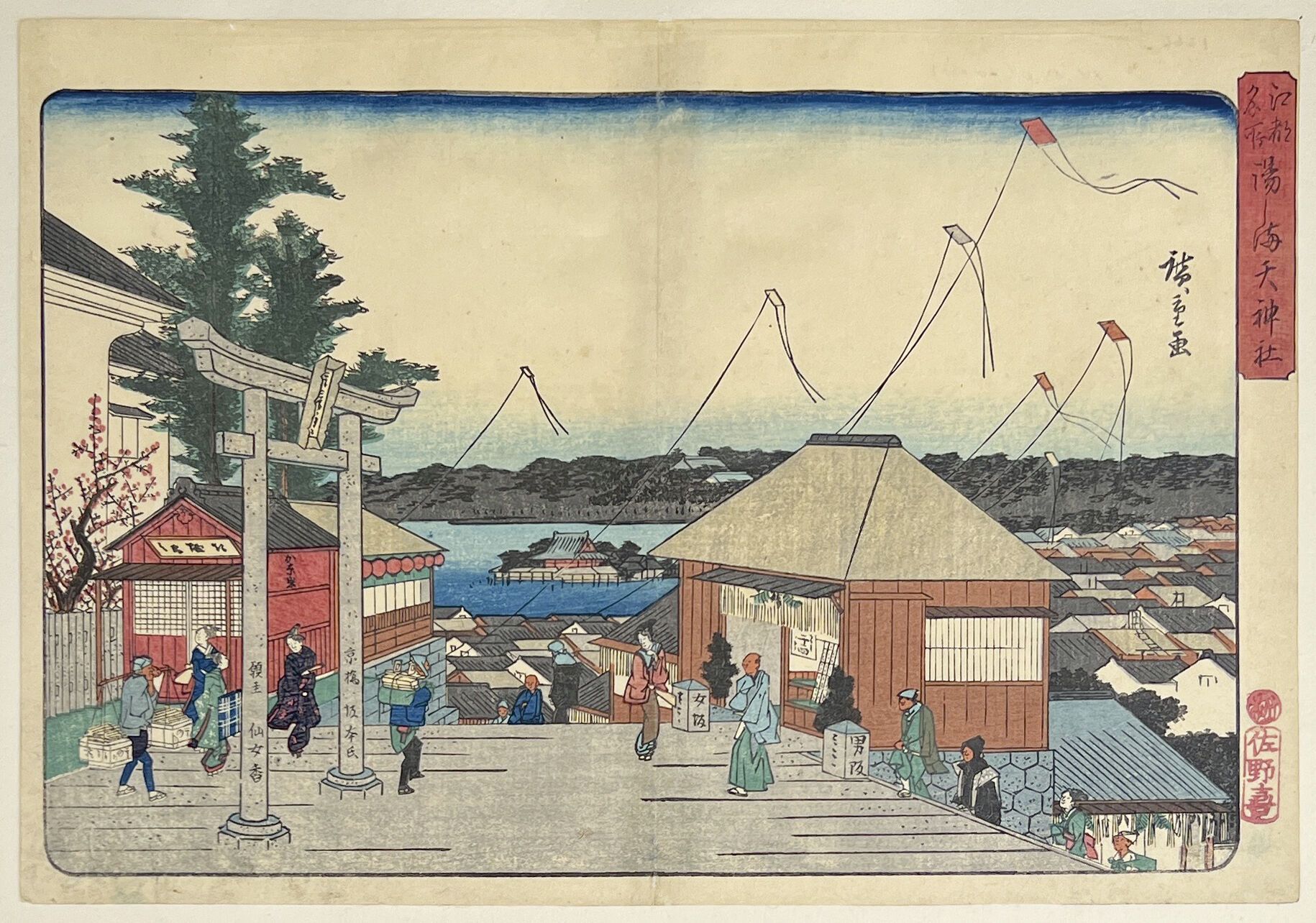 Null Utagawa Hiroshige (1797-1858)
- Huit oban yoko-e de la série Koto meisho, V&hellip;