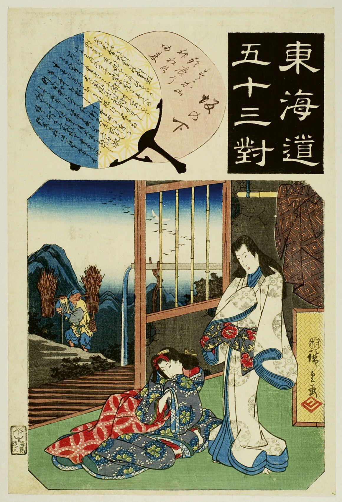 Null Utagawa Kuniyoshi (1797-1861), Utagawa Kunisada I (Toyokuni III, 1786-1864)&hellip;