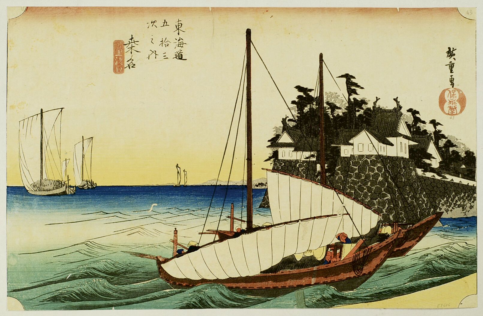 Null 宇川广重 (1797-1858)
Oban yoko-e，出自《东海道五十三站》系列，第43站：Kuwana，Shichiri watashiguch&hellip;