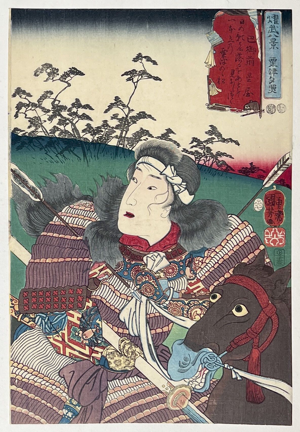 Null Utagawa Kuniyoshi (1797-1861)
Oban tate-e de la série Yobu hakkei, Exploits&hellip;