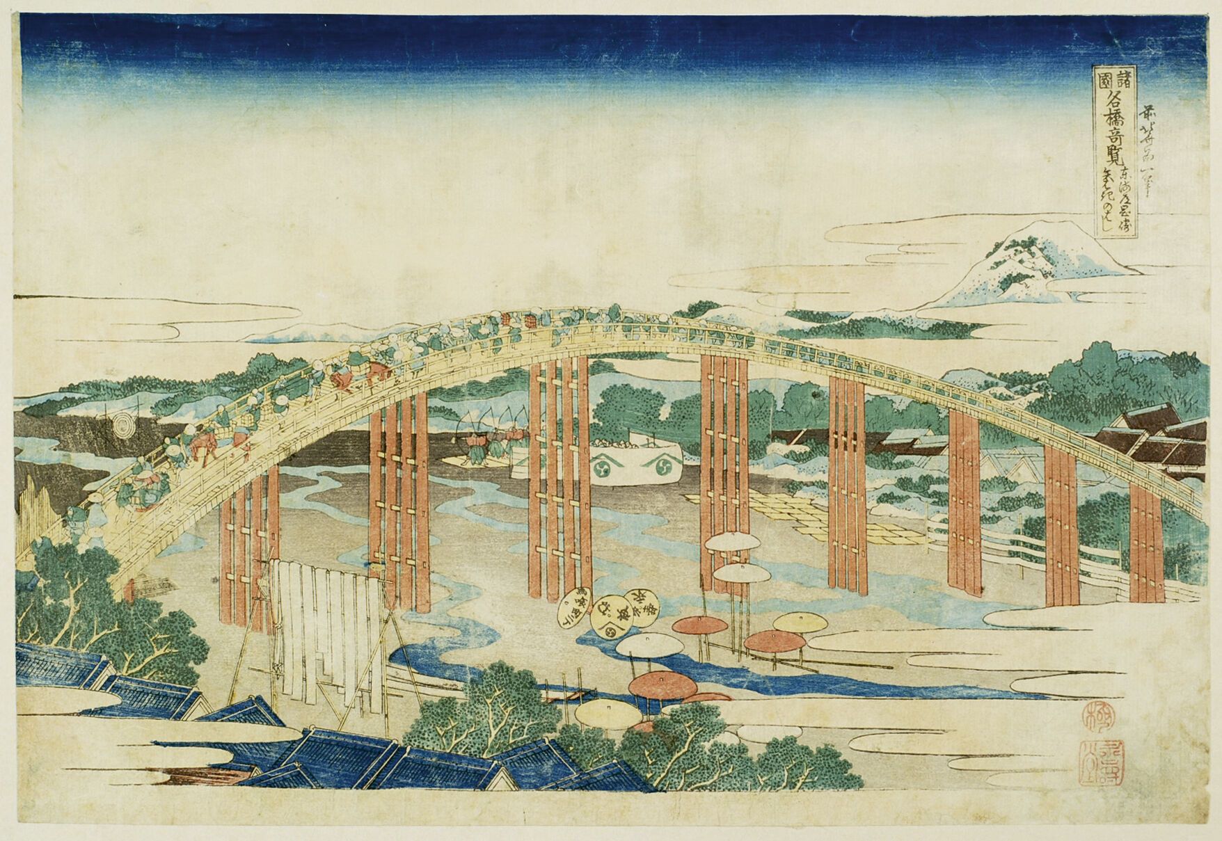 Null Katsushika Hokusai (1760-1849)
Oban yoko-e de la série Shokoku meikyô kiran&hellip;