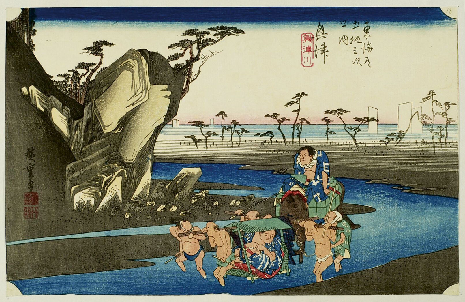 Null 宇川广重 (1797-1858)
奥班洋画，出自《东海道五十三站》系列，第18站：冲津、冲津川、冲津、冲津河。 
签名为Hiroshige ga，出版&hellip;