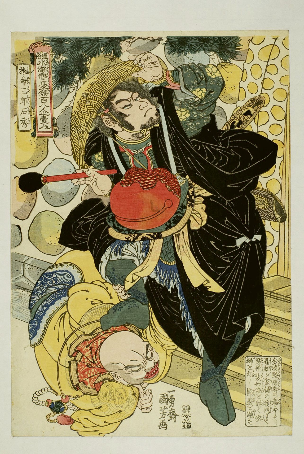 Null Utagawa Kuniyoshi (1797-1861)
Oban tate-e dalla serie Tsuzoku Suikoden goke&hellip;