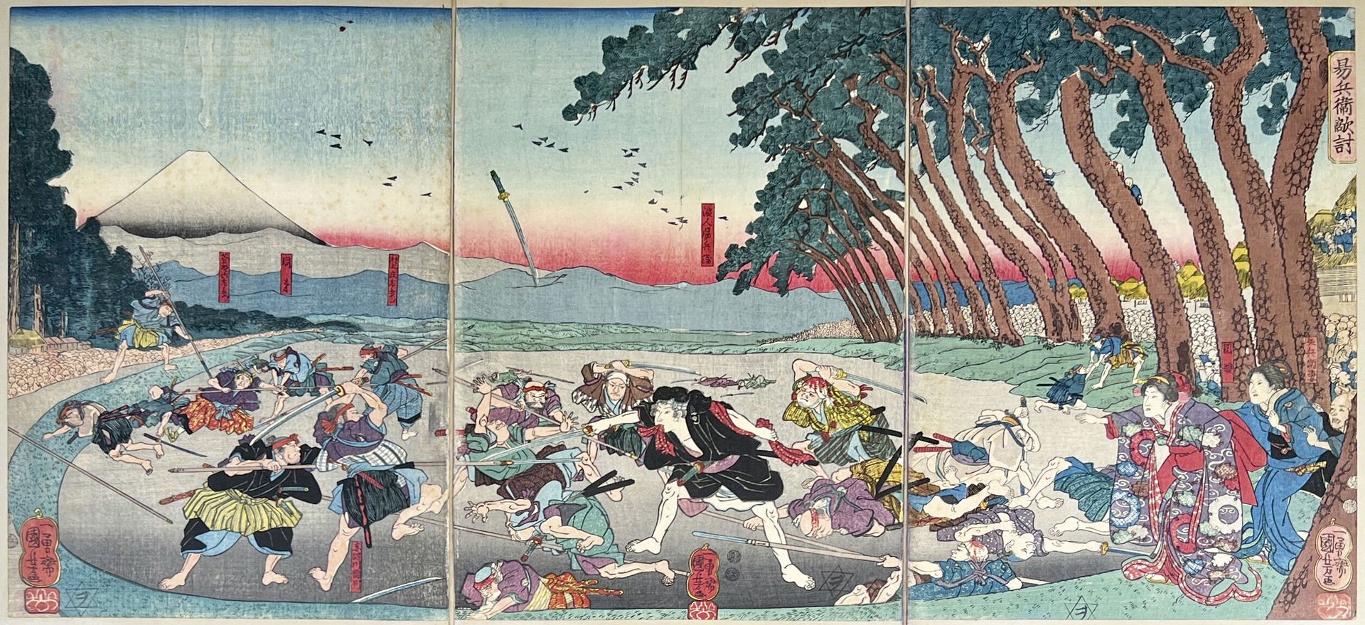 Null 宇都宫邦彦 (1797-1861)
三联画oban tate-e，安平片口，安平的复仇，安平的战斗，背景是富士山。 
签名：Ichiyusai Kun&hellip;