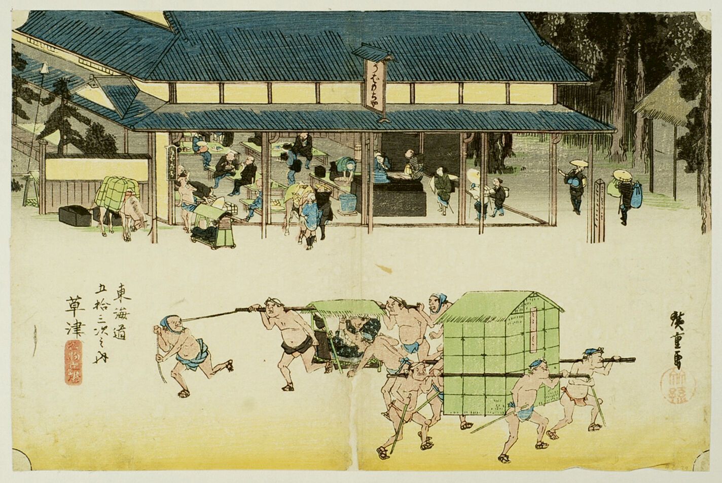 Null Utagawa Hiroshige (1797-1858)
Oban yoko-e from the series Tōkaidō gojūsan t&hellip;