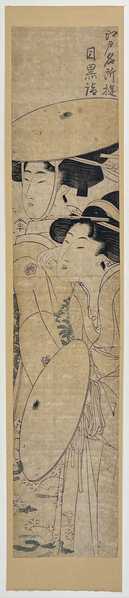 Null Kitagawa Utamaro (1753-1806)
Hashira-e, de la serie Edo meisho asobi, Diver&hellip;