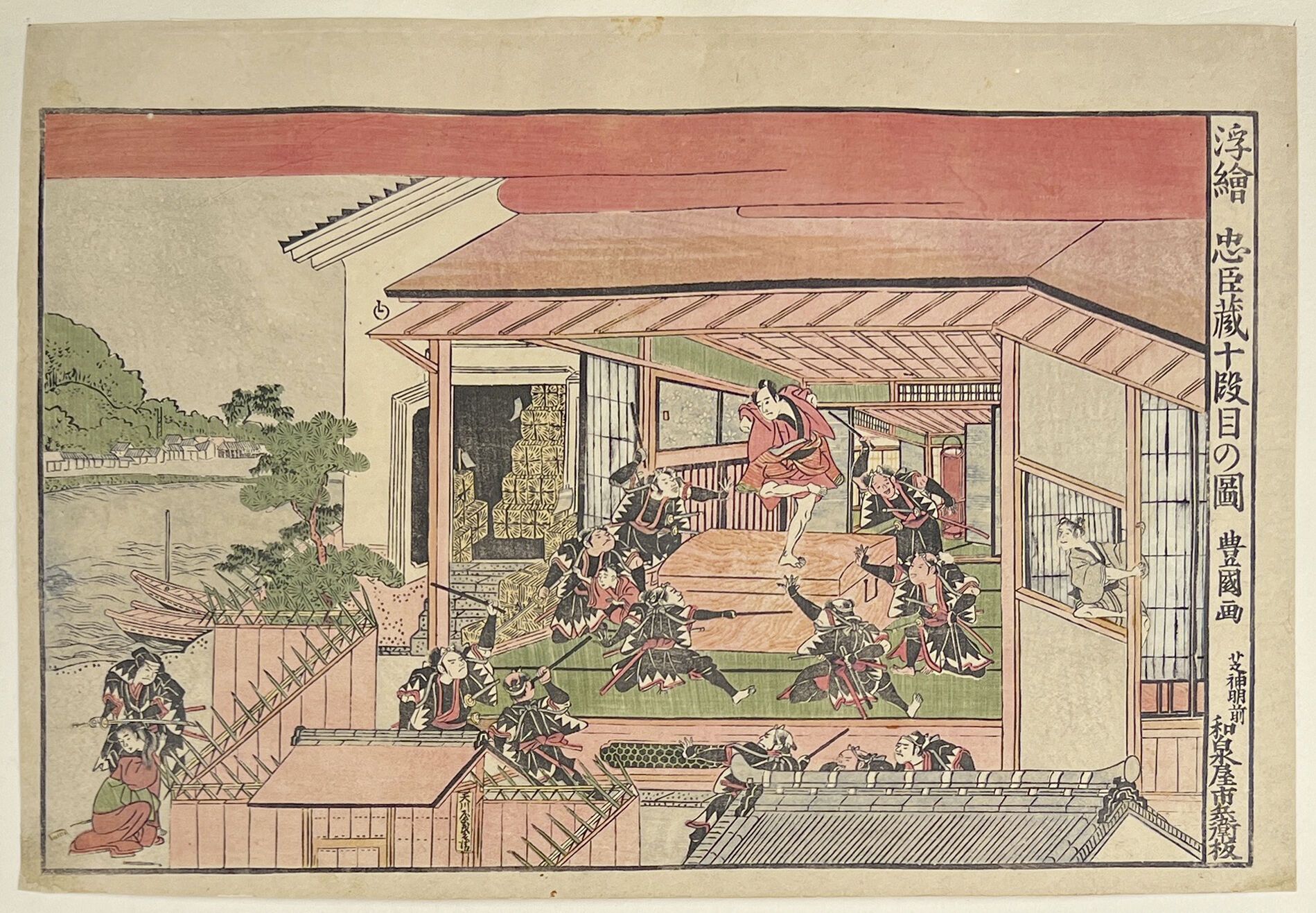 Null 丰国（Utagawa Toyokuni I） (1769-1825)
Uki-e Chushingura》系列中的11张 "oban tatee"，《&hellip;