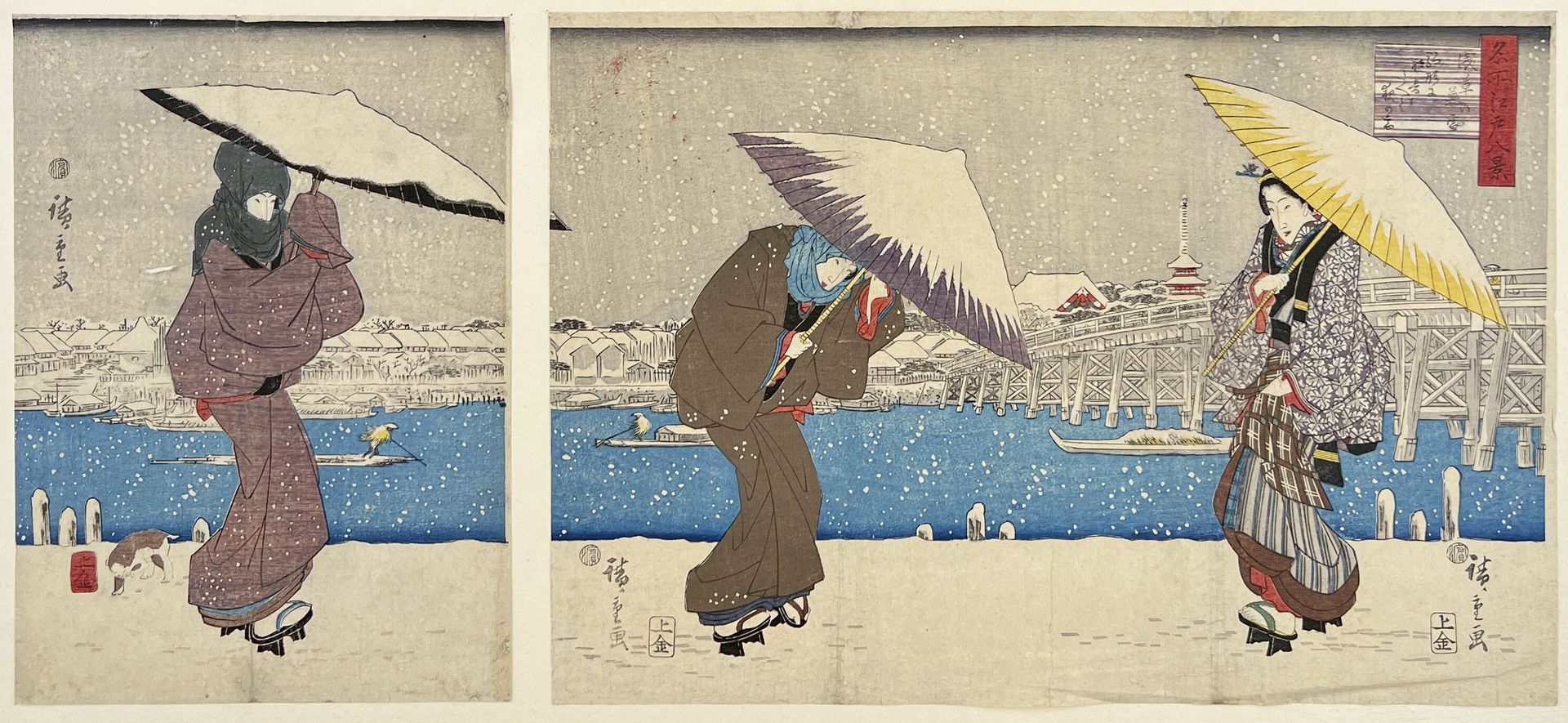 Null 宇川广重 (1797-1858)
江户八景》系列中的三联画，板块为 "浅草之波"，浅草的雪夜。
签名：Hiroshige ga，出版商：Joshuya&hellip;