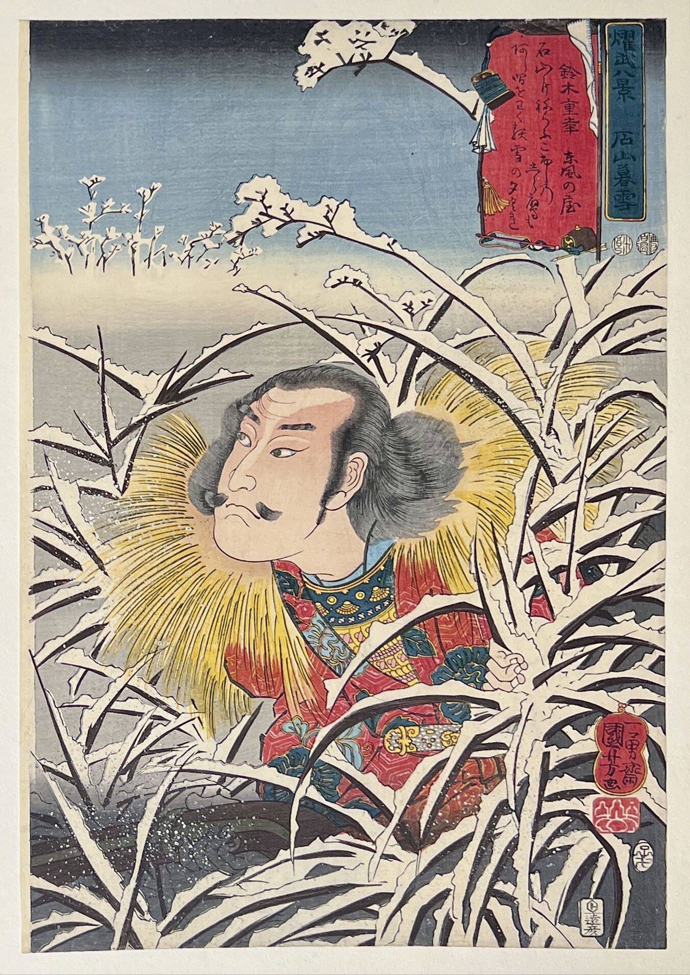 Null 宇都宫邦彦 (1797-1861)
御笔八景》系列中的《御笔八景》，版式为《石山博雪》，石山的黄昏之雪。 
签名：Ichiyusai Kuniyosh&hellip;