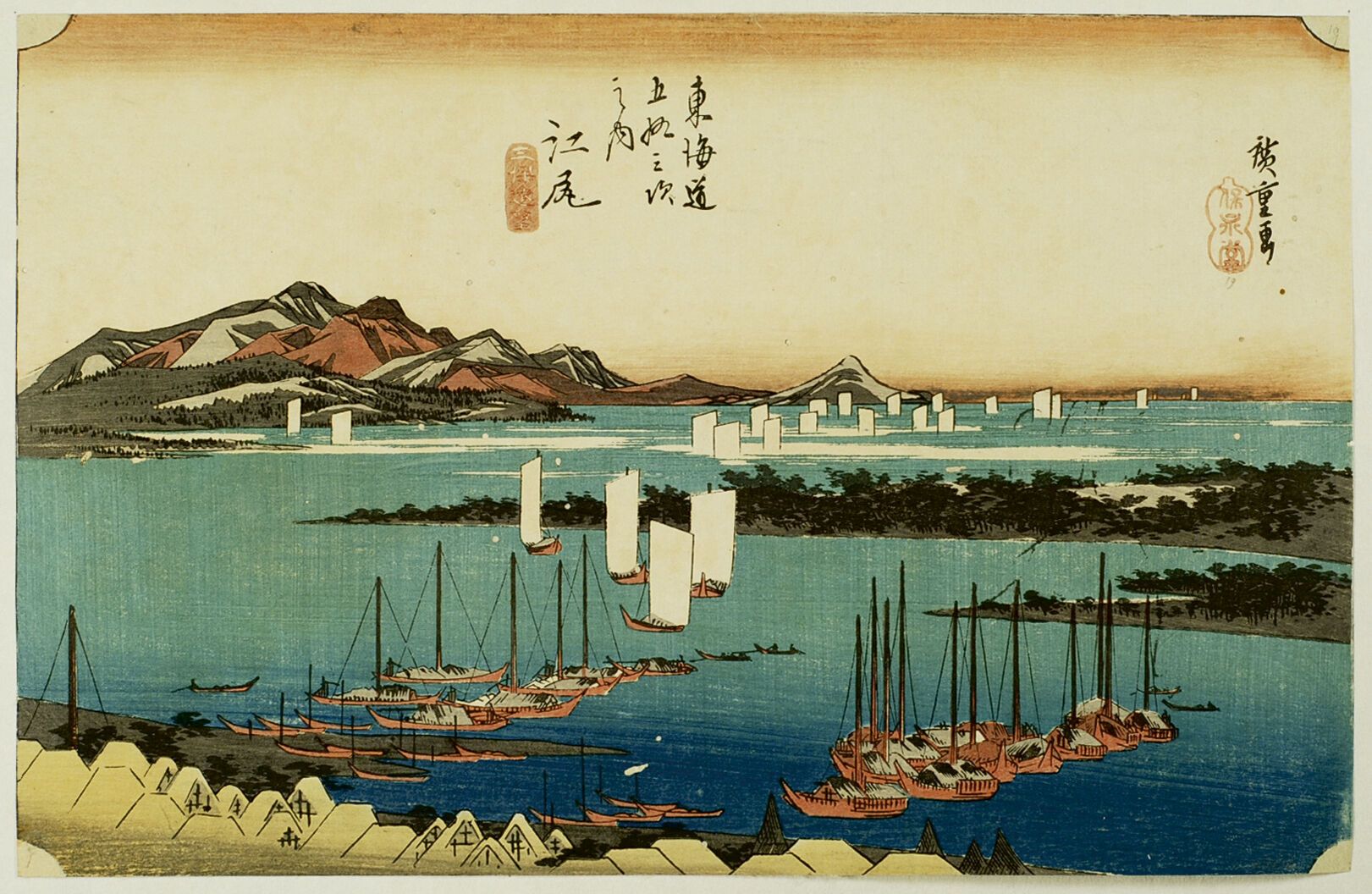 Null Utagawa Hiroshige (1797-1858)
Oban yoko-e de la série Tōkaidō gojūsan tsugi&hellip;