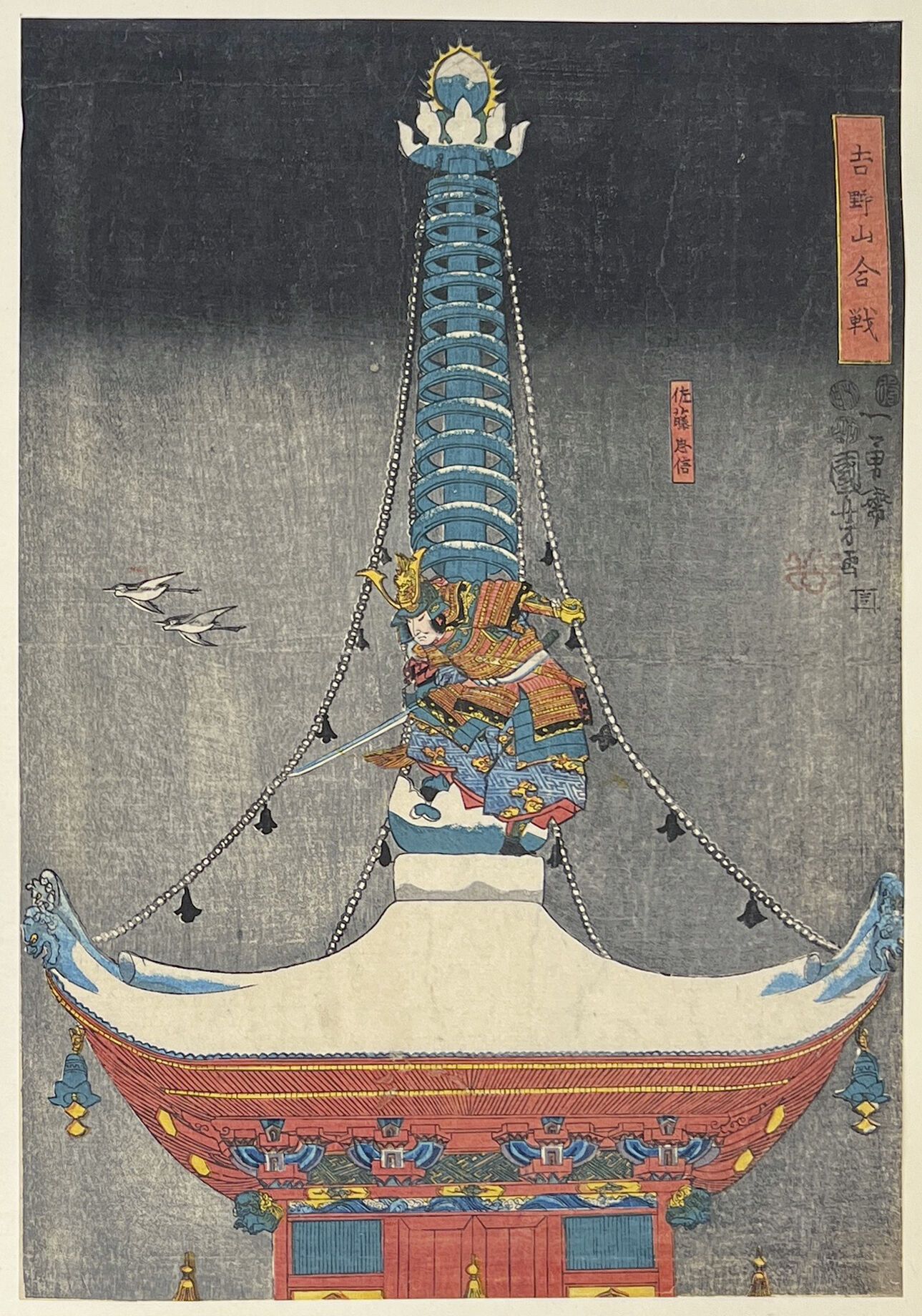 Null Utagawa Kuniyoshi (1797-1861)
Trittico oban tate-e dalla serie Yoshinoyama &hellip;