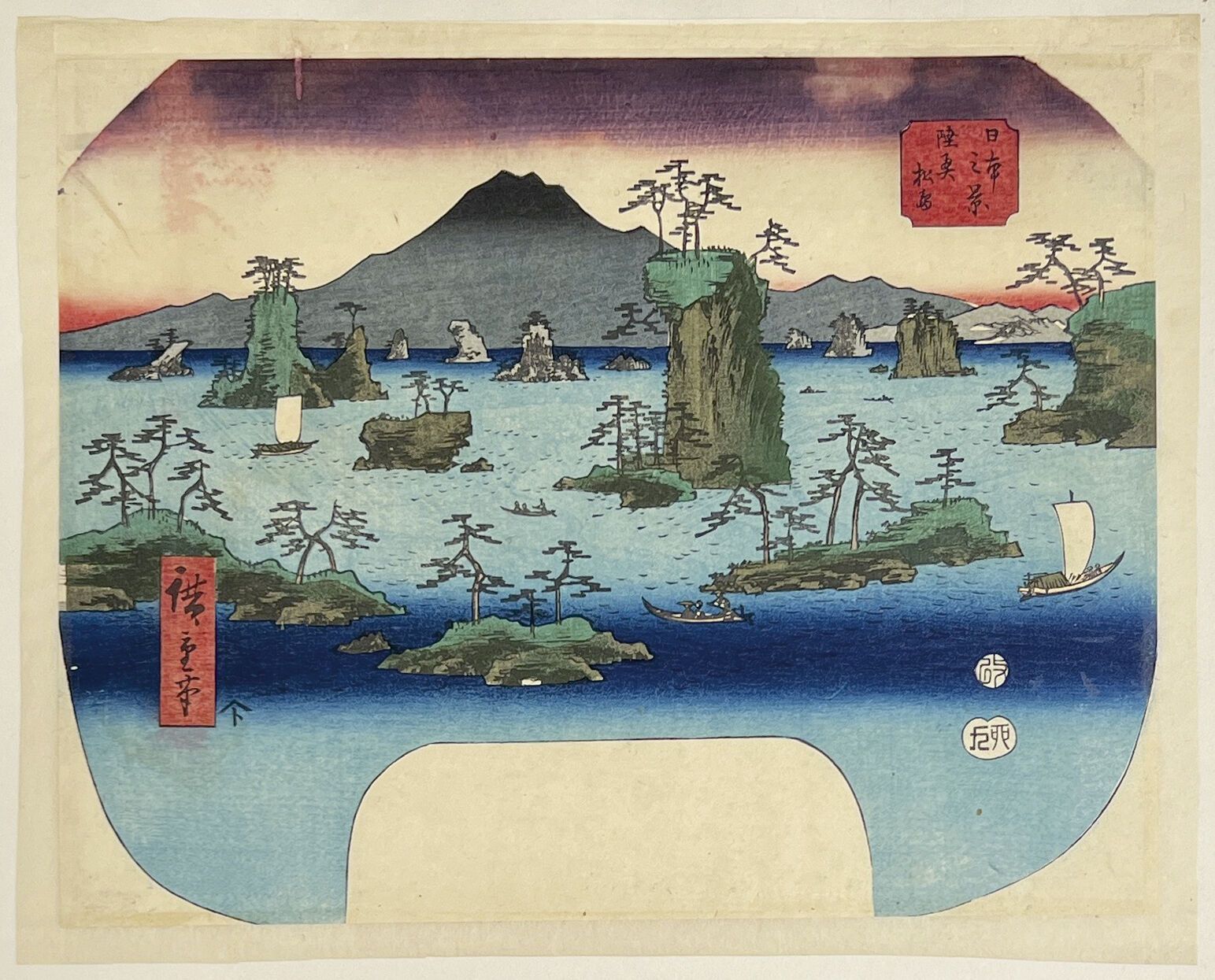 Null Utagawa Hiroshige (1797-1858)
Deux uchiwa-e, Shinobazu no ike, l'étang de s&hellip;