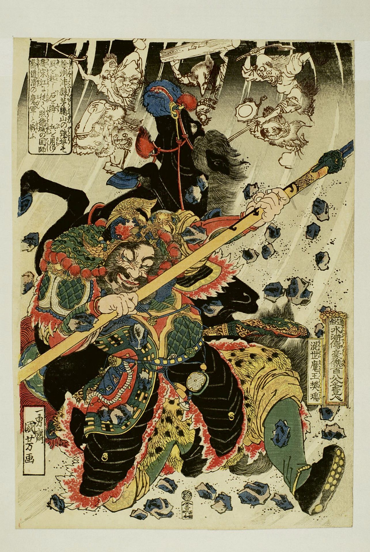 Null Utagawa Kuniyoshi (1797-1861)
Oban tate-e de la série Tsuzoku Suikoden goke&hellip;