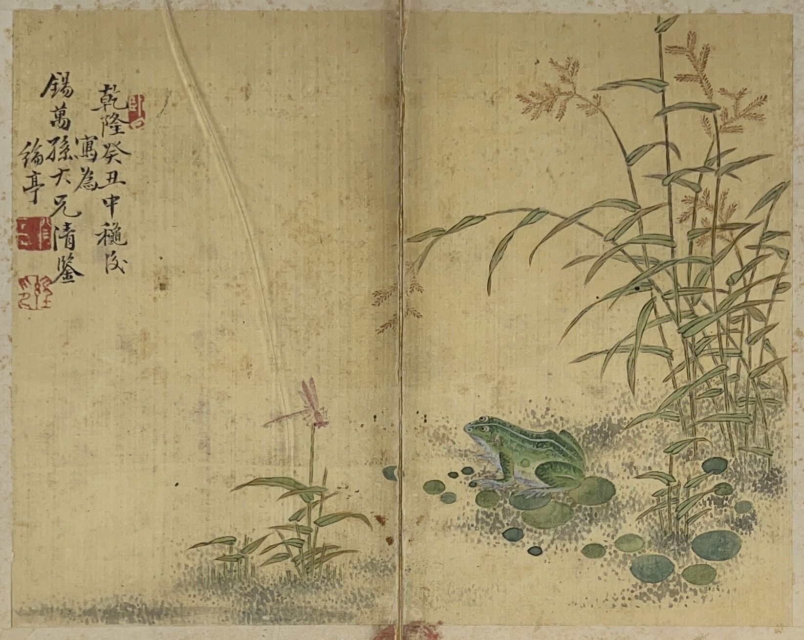 Null 中国 - 19世纪
绢本墨宝一套六件，同册页，表现花卉、螃蟹和青蛙。附有乾隆年间的伪作。
(污点)。
22.5 x 28 厘米。
在玻璃下装框。 
附&hellip;