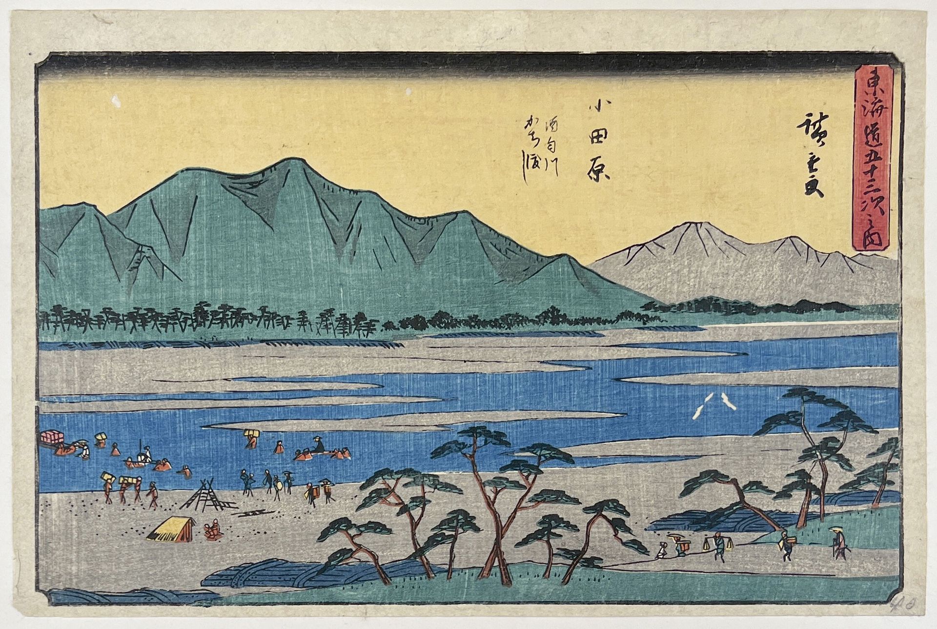 Null 宇川广重 (1797-1858)
东海道五十三站》系列中的四十四幅艾班洋画。
署名 "Hiroshige ga"，6个后面有Ichiyusai的印章，&hellip;