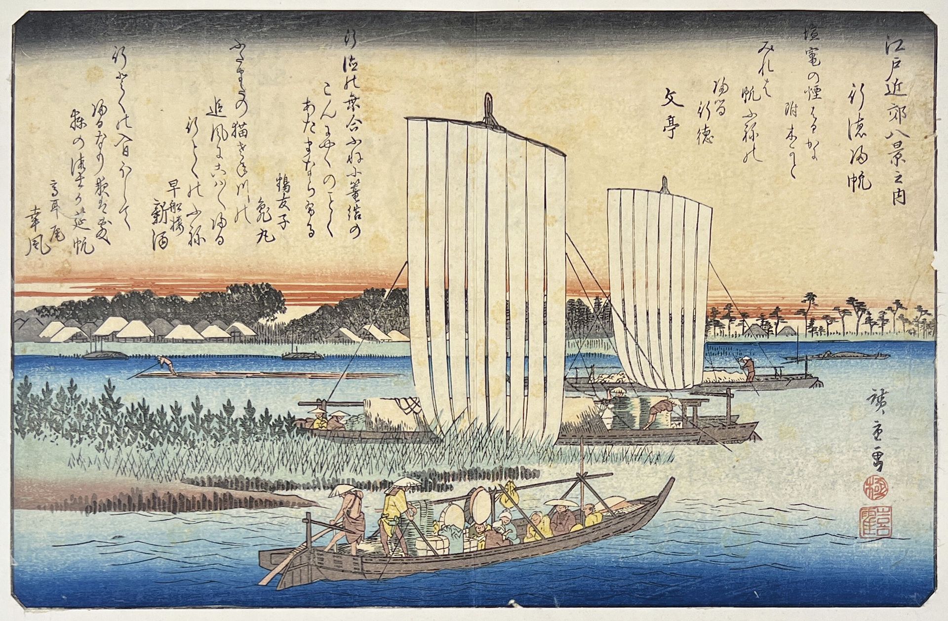 Null 宇川广重 (1797-1858)
金泽八景 "系列中的三幅 "惣右介"。
- 板块Nojima yûshô，Nojima的日落，署名Hiroshige&hellip;