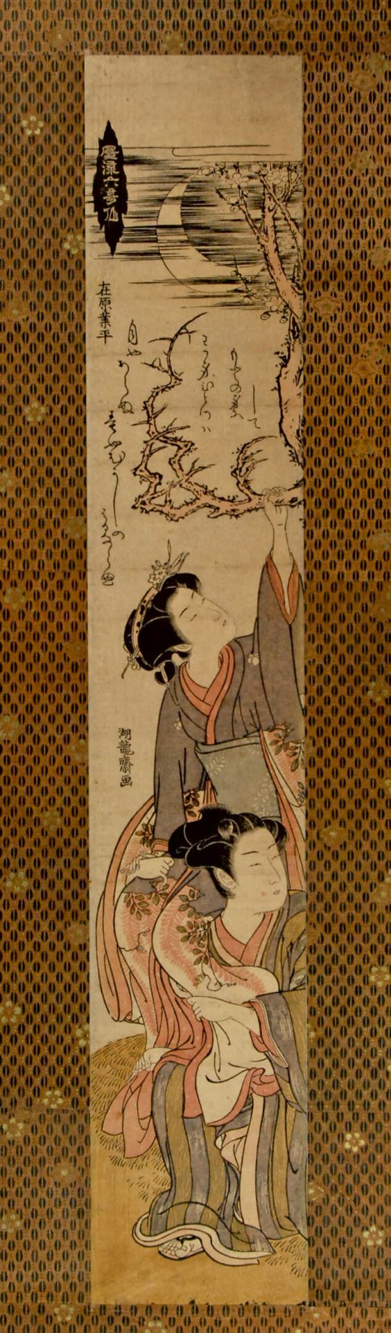 Null Isoda Koryusai (1735-1790)
Hashira-e, de la série Fûryû Rokkasen, les six p&hellip;