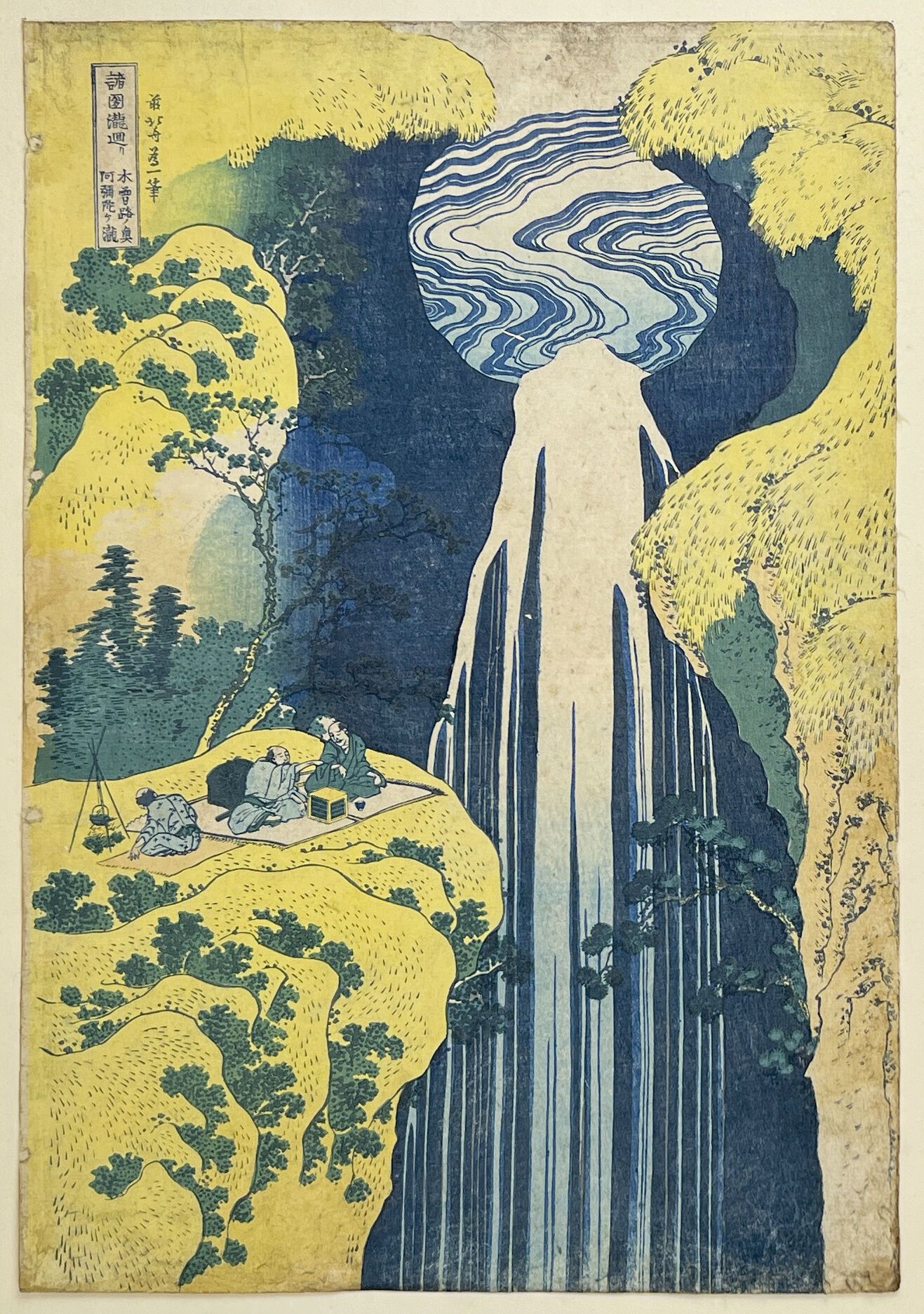 Null 葛饰北斋 (1760-1849)
Oban tate-e，出自系列Shokoku taki meguri，各省的瀑布，板块Kisoji no oku &hellip;