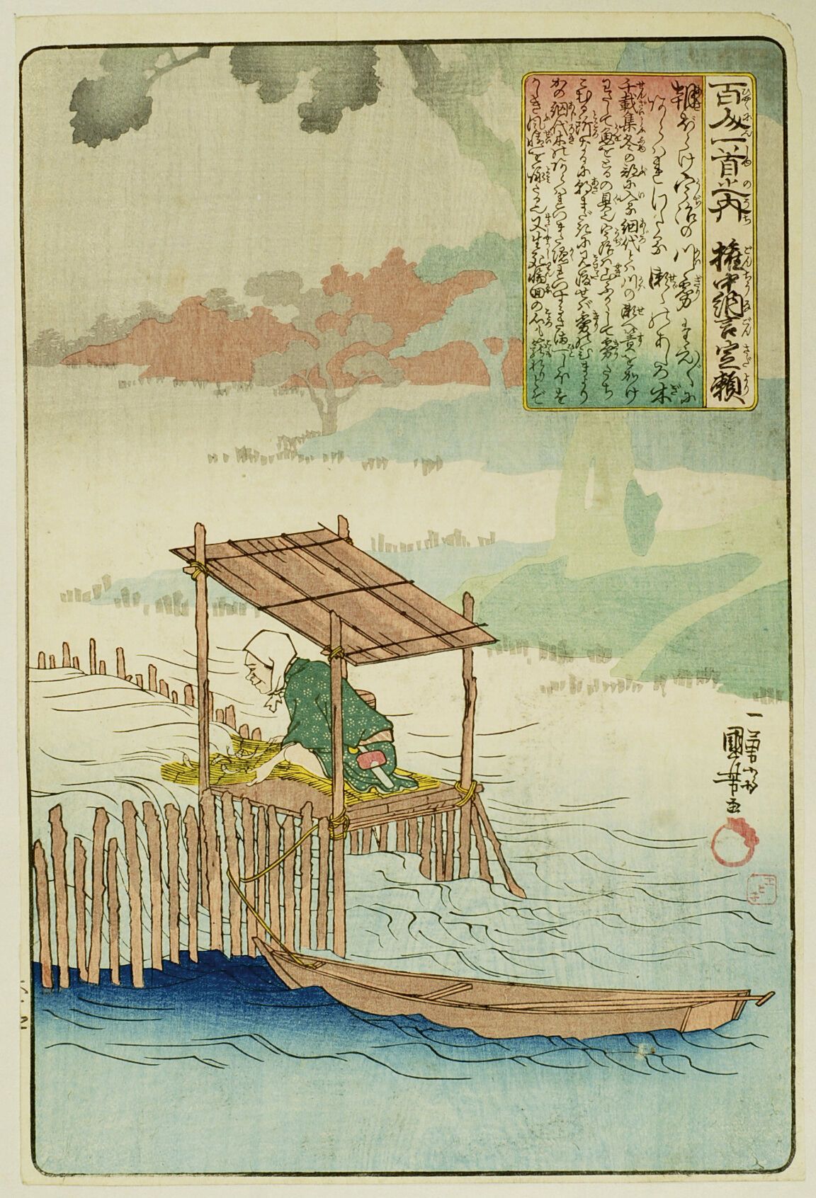 Null 宇多川国义 (1797-1861)
百人一首》系列中的 "大板"（Oban tate-e），板块为 "Gonchûnagon Sadayori"，渔夫&hellip;