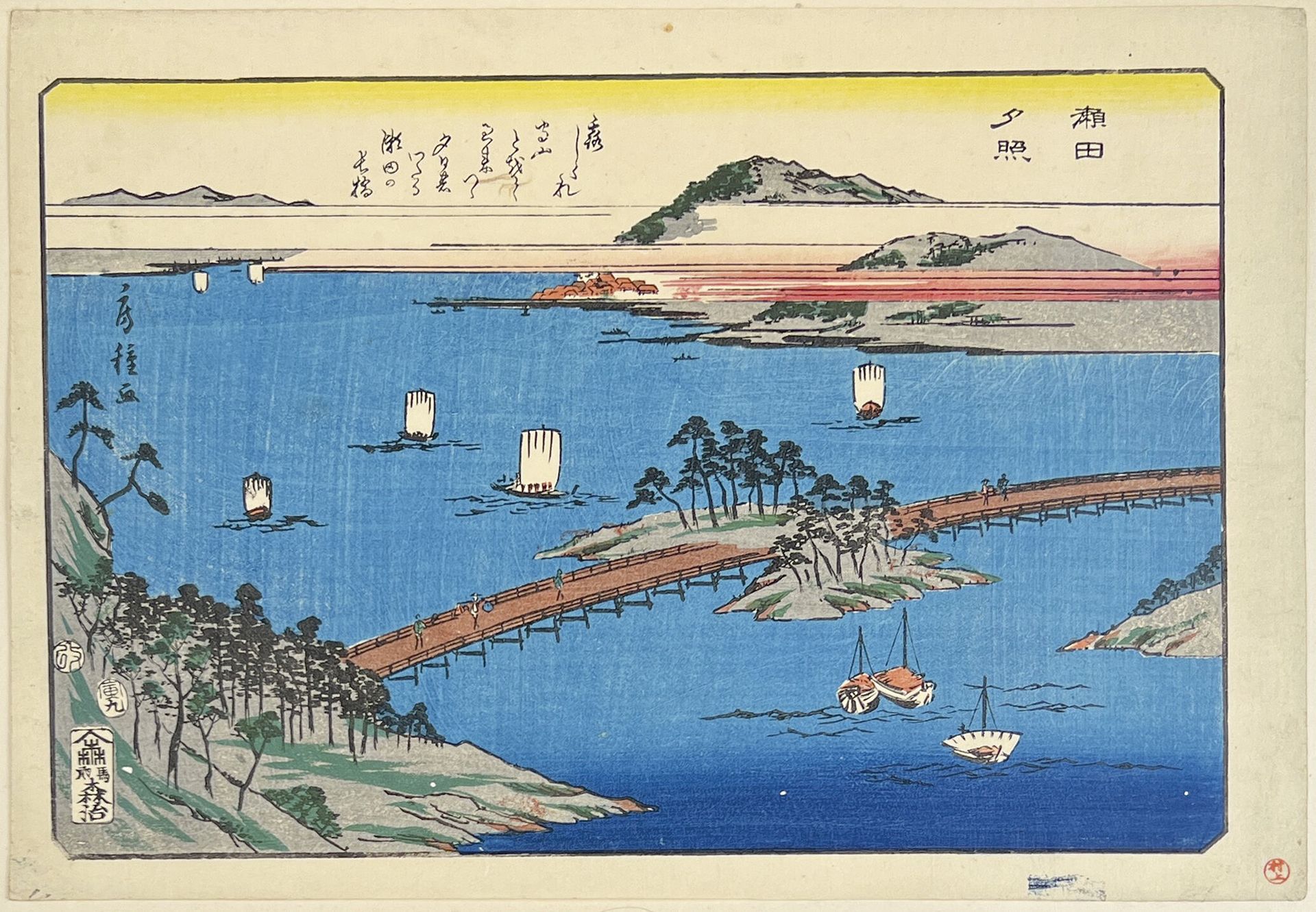 Null Utagawa Fusatane (1854-1888)
Tre oban yoko-e della serie Omi hakkei, le ott&hellip;